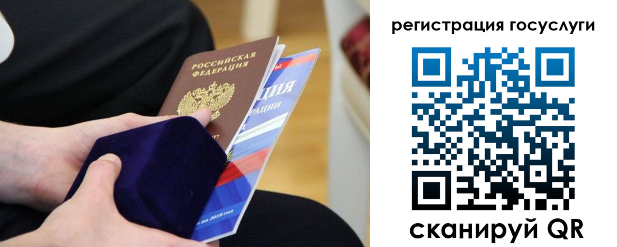 временная регистрация законно в Калязине