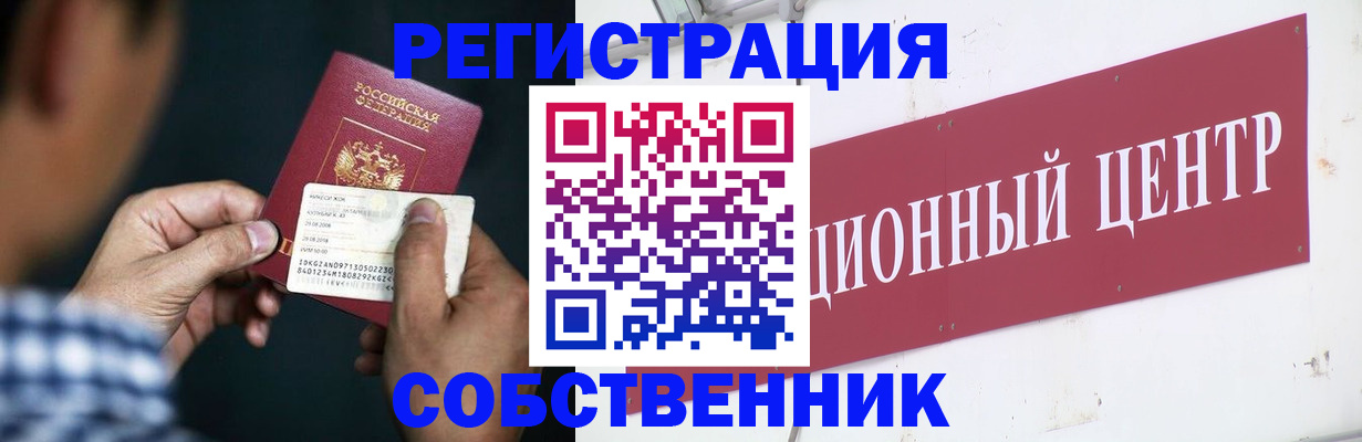 где прописаться в Калязине