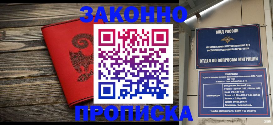 регистрация для дет. сада в Калязине