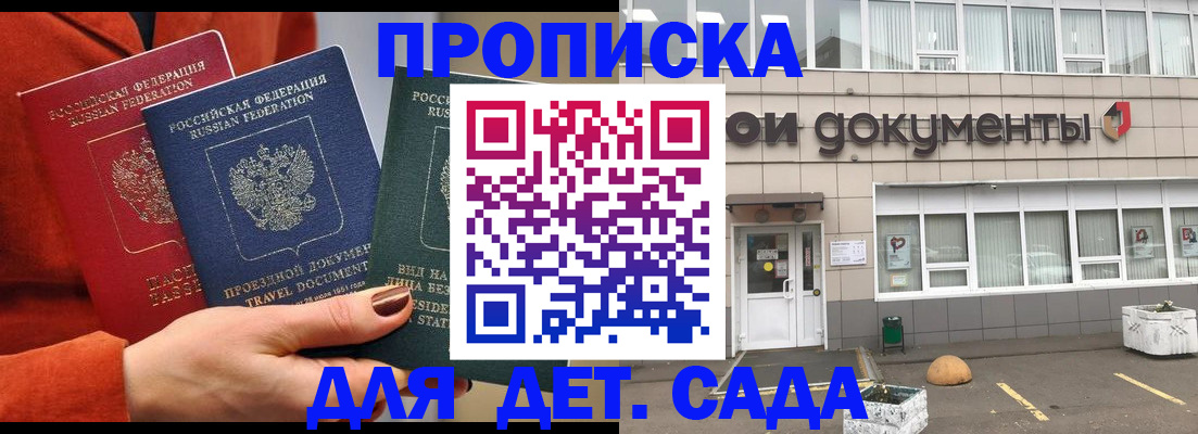 миграционный учет в Калязине