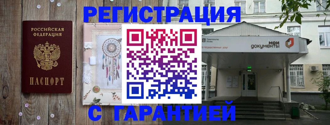 где прописаться в Калязине